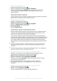 Страница 115