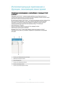 Страница 118