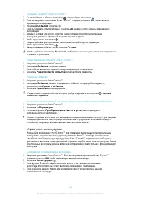 Страница 119