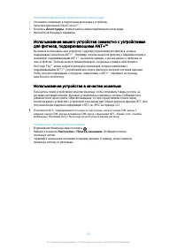 Страница 120