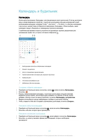 Страница 123