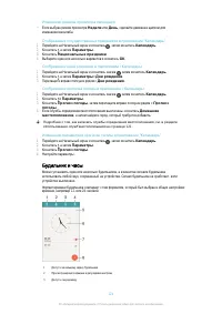 Страница 124