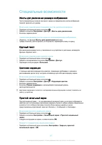 Страница 127