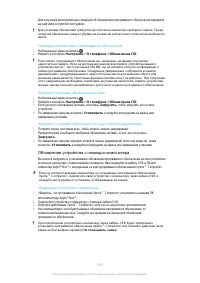 Страница 130