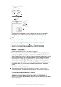 Страница 132