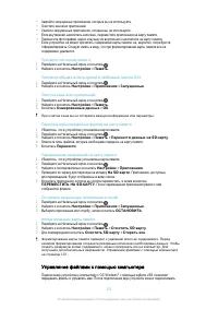 Страница 133