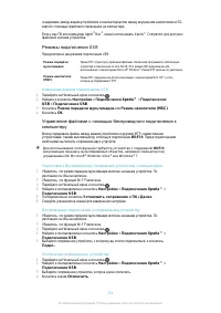 Страница 134