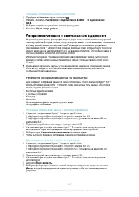 Страница 135