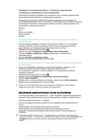 Страница 136