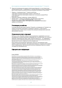 Страница 139