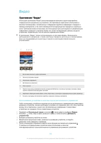 Страница 106