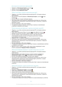 Страница 112