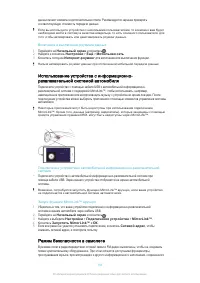 Страница 118