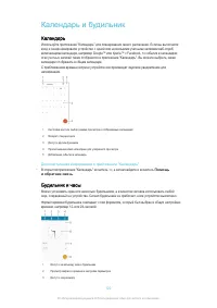 Страница 120