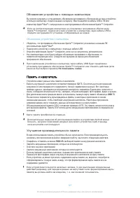 Страница 127