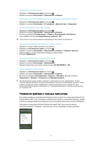 Страница 128