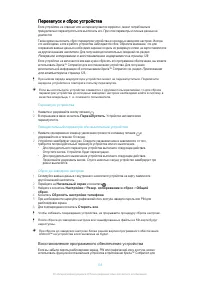 Страница 133