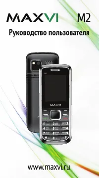 Maxvi M2
