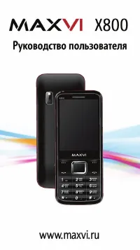 Maxvi X800 (spreadtram)