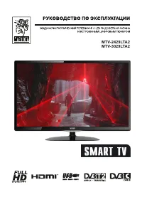 Mystery MTV-3029LTA2