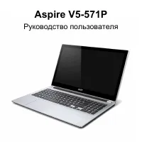 Acer Aspire V5-571P