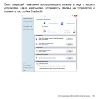 Страница 103