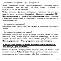 Страница 115