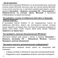 Страница 118