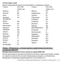 Страница 127