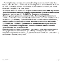 Страница 131