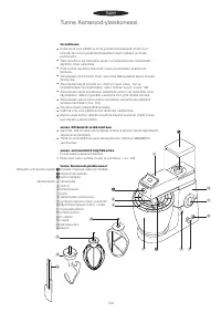 Страница 105