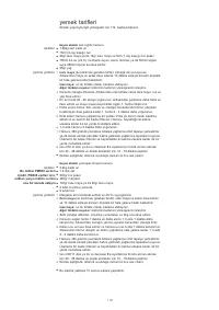 Страница 121