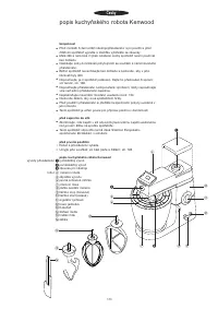 Страница 125