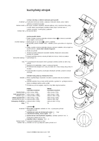 Страница 126
