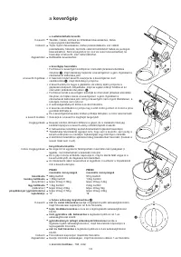 Страница 136
