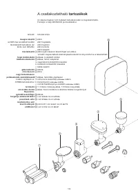 Страница 138