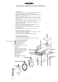 Страница 145