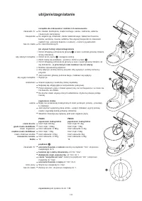 Страница 146