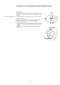 Страница 157