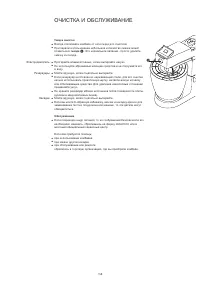 Страница 160