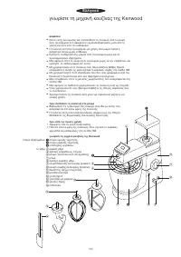 Страница 165