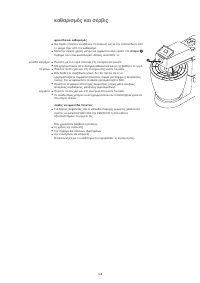 Страница 170