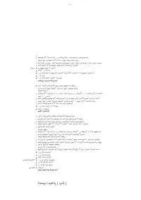 Страница 175