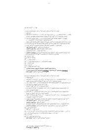 Страница 176