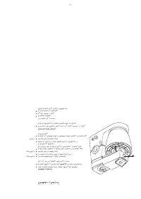 Страница 177