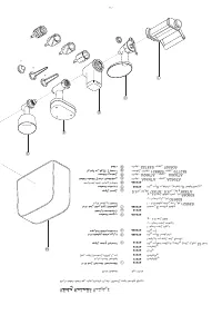 Страница 178