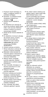 Страница 100