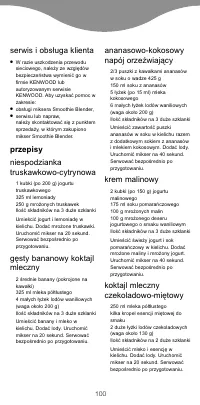 Страница 102