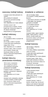 Страница 103