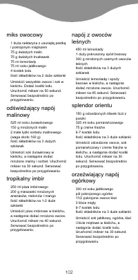 Страница 104